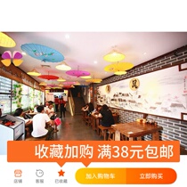 Spring and summer shopping mall shop creative decoration props Kindergarten ceiling umbrella dance performance umbrella Oil paper umbrella charm