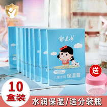Tulip Net Children Water Moisturizing Face Cream Olive Essence Clear and nourishing Moisturizing Water Baby Skincare Oil Bagging