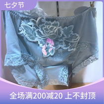 Salute Salute LP2326 Boxer briefs tag price 580 lb3326 matching tag price 580