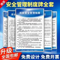 Full set of engineering construction warning signs office system Placard Wall Sticker Painting Production Operation Company Rules & Regulations