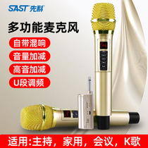 Synco OK-93A wireless microphone U-segment FM one-for-two microphone Computer mobile phone K song karaoke Universal universal ktv conference Home stage singing outdoor receiver