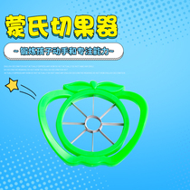 Montessori Kindergarten Daily Living Area Corner Food Self-made Apple Cut Work Set