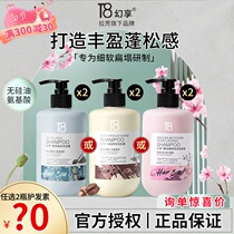 Official Brand T8 Mirage Cherry Blossom Caffeine Caffeine Caffeine Caffeine Shampoo with dandruff Cuttings Control Oil Fluffy