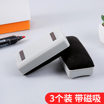 Morning light whiteboard eraser large magnetic easy erase special blackboard eraser flannelette board eraser sponge school blackboard eraser electronic glass whiteboard eraser magnetic whiteboard eraser chalk rub