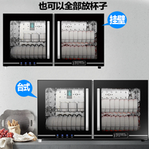 Disinfection cabinet household kindergarten cup towel special wall-mounted desktop wall-mounted wall-mounted tea cup hotel cup