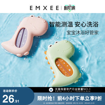 Kidman Hee Water Temperature Meters Baby Bath Temperature Test Water water temperature Childrens home Gauges Baby Bath Water Temperature Thermometer