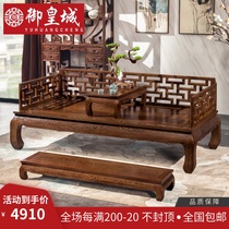 Mahogany furniture Chicken wing wood Arhat bed Chinese solid wood Ming and Qing antique living room sofa Arhat bed three-piece combination