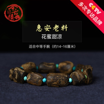 Nine points Shen Huian old material with the shape of agarwood bracelets for men and women beads bracelet Green Pine accessories Fidelity single circle