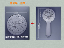 Large three-speed adjustable shower head electroplated shower head New material shower head