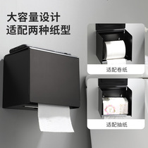 Space aluminum toilet toilet paper towels box free of punch waterproof toilet paper frame bathroom handpaper roll paper toilet paper toilet paper