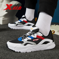 Special Step Sneaker Male Daddy Shoes Autumn Winter New Light Breathable Casual Running Shoes Travel Climbing Shoes