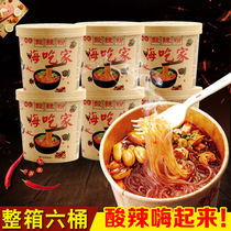 (1-6 barrels)Hi eat home hot and sour powder Net red bucket hot and sour powder Vermicelli Sweet potato flour Rice noodle simply noodles