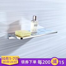 German high-end all-copper bathroom solid belt rack flat creative soap dish soap basket without punching