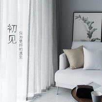 Gray linen curtain Nordic simple modern living room bedroom balcony bay window partition decoration cotton linen window curtain