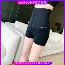 JUSTCC tremble kka womens non-curled high waist adjustment waist waist belly lift hip yoga three-point leggings