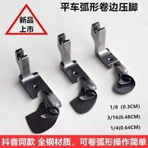 2 cm curbler 2 cm curbler 1 cm curler with upper collar anti-curl pull cylinder sewing machine pull foot
