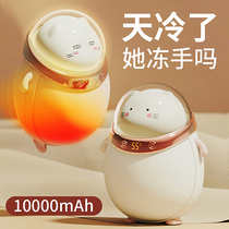 Handwarming treasure charging treasure two-in-one girls with small portable usb portable warm baby explosion-proof hand warming artifact