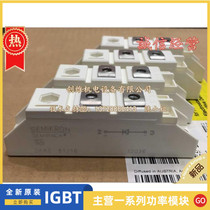 Brand new original SKKE81 12 SKKE81 14 SKKE81 16 SKKE81 08 SKKE81 04