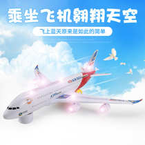 Air bus A380 Children electric universal toy aircraft model sound and light flash simulation assembled airliner big number