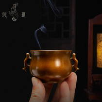 Qingsong Tang Su Working Bronze Stove Parent Hu Qing Songsong Fish Ear Furnace Retro Red Copper Zen Pasta Aroma Pan Aromatic incense Smoked incense