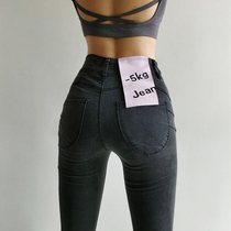 Ear-east sparrow European and American honey peach hip jeans female thin section high waist lifting hip elastic tight pencil small foot pants