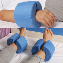 Hemiplegic sponge hand ring foot ring care pad to relieve the prevention of bedsores of limbs pressure sores heel comfortable and breathable