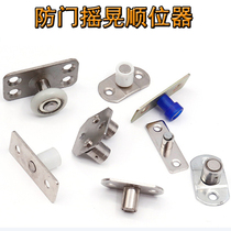 Sliding door lower guide wheel stopper wooden door folding door lower rail pulley ground guide wheel positioner fixed sliding door accessories