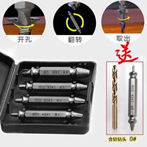 Remove the broken slide wire broken wire screw extractor