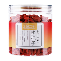 Dongziyunxuan Ningxia red wolfberry wolfberry tea soup medicated medicinal herbs 150g tea