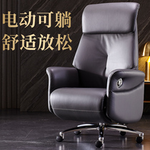 A carat electric boss chair can lie in real leather office chair for home care waist computer chair luxury business large class chair