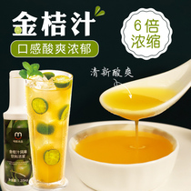 Zong Golden Orange Juice Concentrated Juice Drink 6 Times Golden Orange Lemon Juice Raw Pulp Milk Tea Shop Lemon Tea Raw