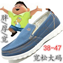 Old Beijing cloth shoes mens shoes fat plus 48 shoes wide feet casual soft sole breathable canvas shoes Extra large size single shoes 45