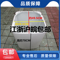 Applicable to Haier Automatic Washing Chamber Case XQS45-7288 0566 10 XQB50-7288