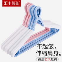 HSBC Xinjia adjustable shoulder body drying traceless anti-skid telescopic plastic hanger anti-drop pants hanger