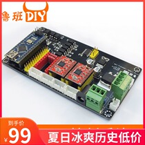 Laser engraving machine USB Multi-Axis stepping motor control board DIY engraving machine motherboard CNC control system marking