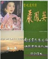 DVD version Yan Fengying] Ma Lan Han Jun 15 episodes 2 discs