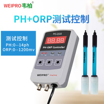 Weber fish tank PH and ORP two-in-one monitoring controller PH redox value controller PO2310