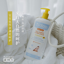 Miao Miao is a big bottle of shampoo and bath. tidoo childrens shampoo and Bath are two-in-one 475ml