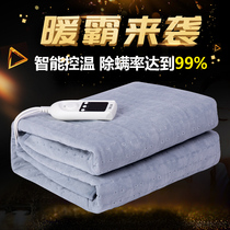 Aibeth safety radiation electric blanket double temperature adjustment single electric mattress double control dormitory student female household male