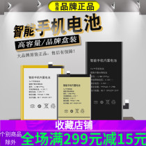 Huawei 4X V8 glory 7I 6PLUS P20 play 4 7 MATE7 NOTE10 battery P6 7 8