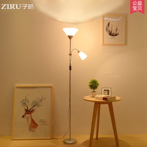 Double-head floor lamp living room bedroom bedside study reading eye protection lamp Nordic simple modern high foot vertical table lamp