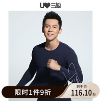 Li Chen with the same model] Three guns clearance thermal underwear men and women autumn and winter stretch cotton sweater autumn clothes autumn trousers set