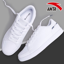 Anta mens shoes white shoes 2021 new official website trend shoes mens summer sports casual shoes board shoes men