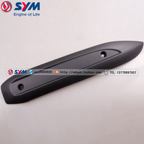 SYM Xia Xing Sanyang Locomotive MAXSYM400i Imported Car Exhaust Pipe Cover Heat Cover Anti-hot Cover