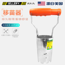 Shi pull imported stainless steel excavator shovel planting flower planting vegetable cutting tool succulent plant transplanting pot transplanting device