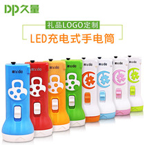 Long-capacity rechargeable LED household small flashlight lighting outdoor pocket children students portable home practical