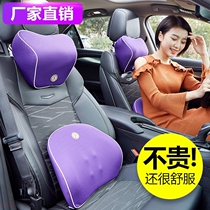 Jijiji rabbit car memory cotton waist car back seat drivers headrest Four Seasons Universal