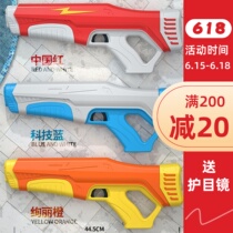 Automatic suction water guns Electric Lions Water spray Children swimming pool Water war Toys adult seaside Shots