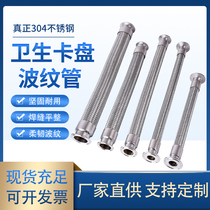 304 stainless steel bellows Chuck type sanitary quick connector winery quick installation metal clamp wire hose