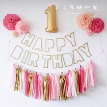 Paper tassels ins party balloon ribbon decoration opening birthday baby dessert shop window wedding room decoration